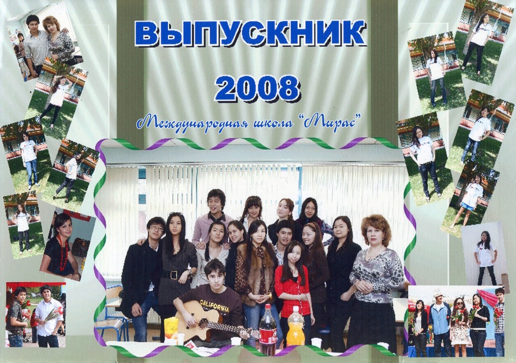 2008 KZ